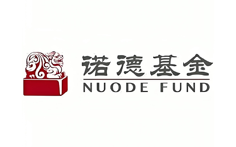 諾德基金